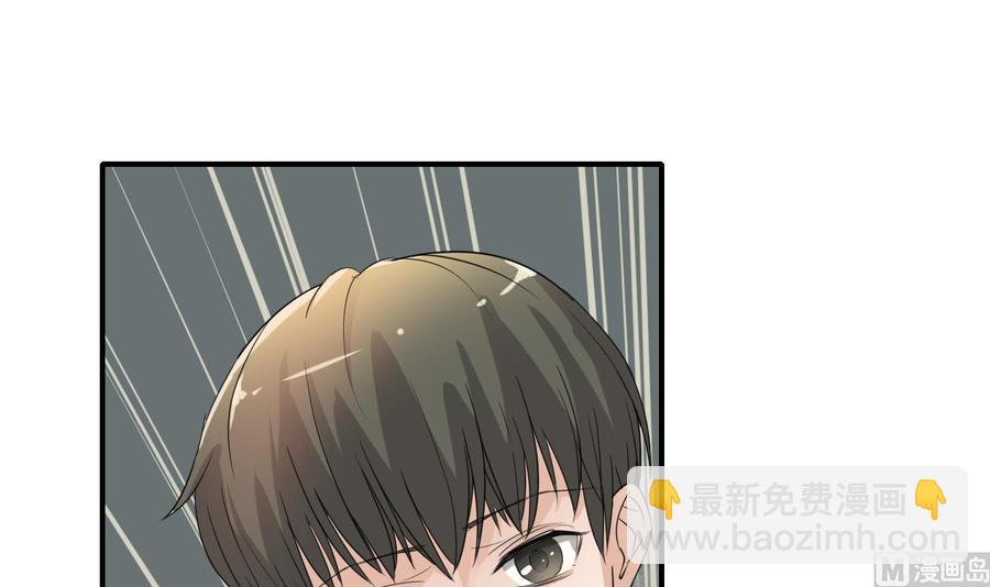 《重生之老子有截金箍棒》第128话我什么都没有看见 第42页