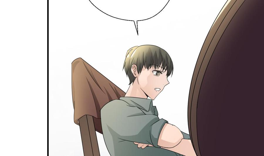 《重生之老子有截金箍棒》第128话我什么都没有看见 第47页