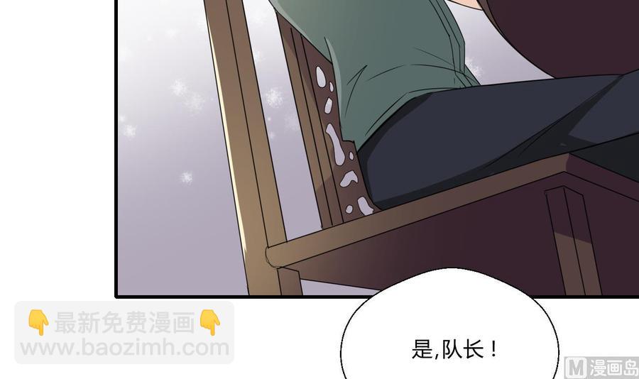 《重生之老子有截金箍棒》第128话我什么都没有看见 第48页