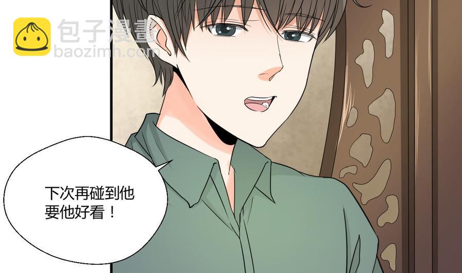 《重生之老子有截金箍棒》第128话我什么都没有看见 第4页