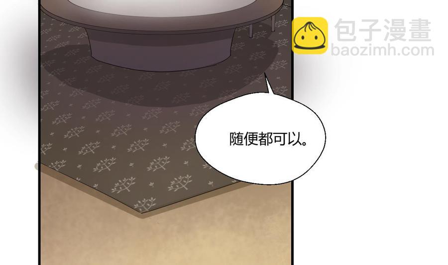 《重生之老子有截金箍棒》第128话我什么都没有看见 第7页