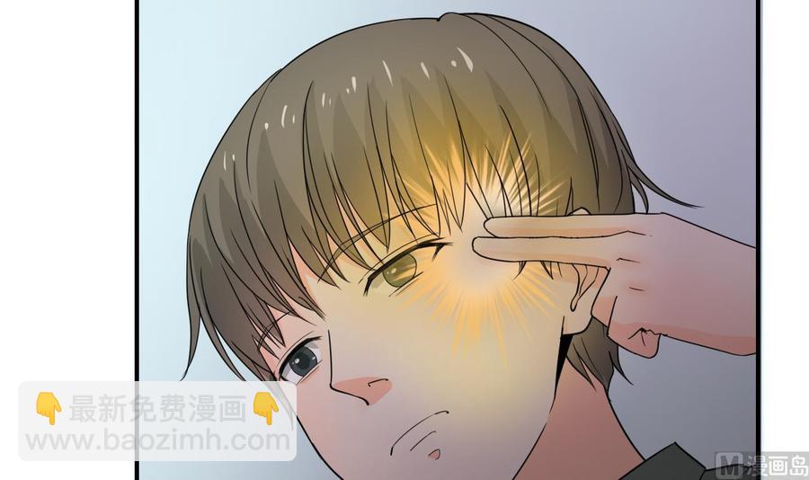 《重生之老子有截金箍棒》第128话我什么都没有看见 第9页