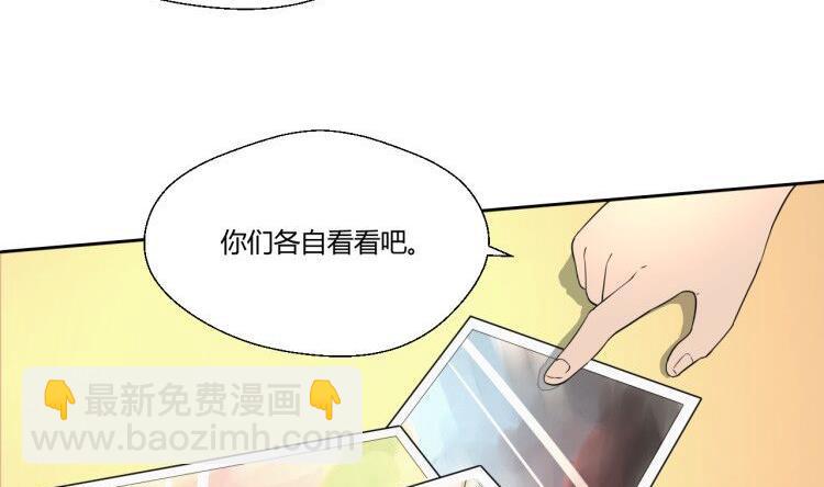 《重生之老子有截金箍棒》第127话你有会员卡吗？ 第10页
