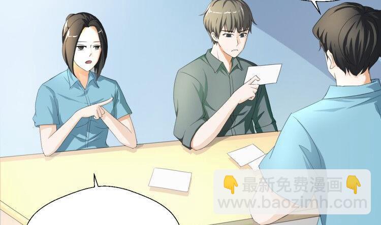 《重生之老子有截金箍棒》第127话你有会员卡吗？ 第13页