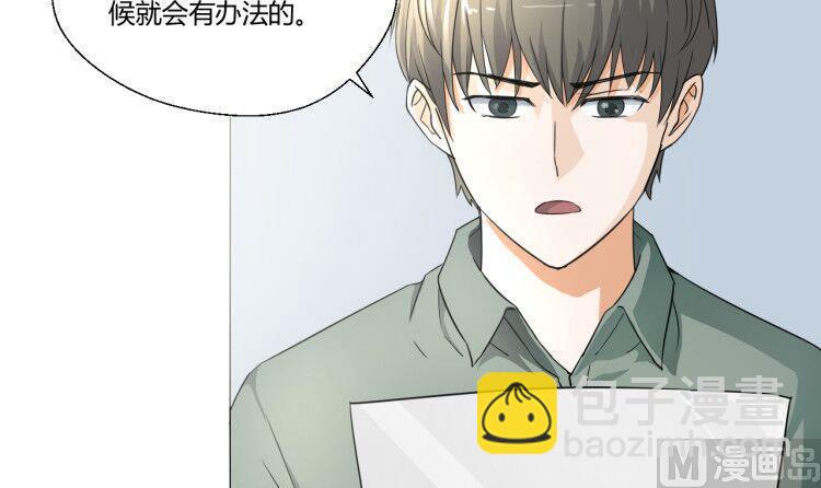 《重生之老子有截金箍棒》第127话你有会员卡吗？ 第15页