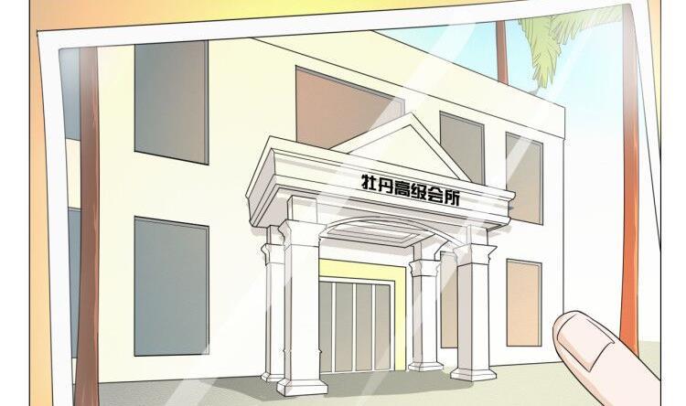 《重生之老子有截金箍棒》第127话你有会员卡吗？ 第17页