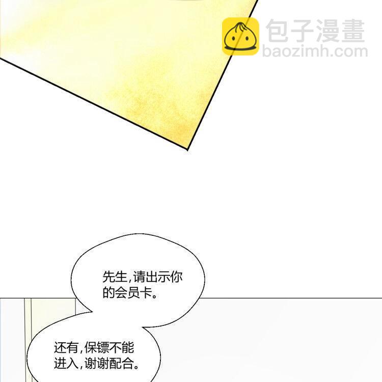 《重生之老子有截金箍棒》第127话你有会员卡吗？ 第23页