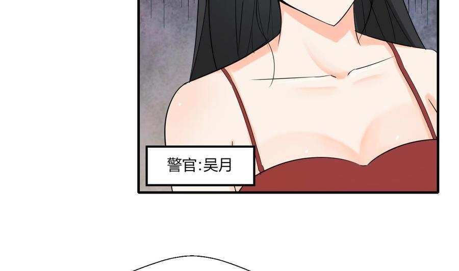 《重生之老子有截金箍棒》第127话你有会员卡吗？ 第26页