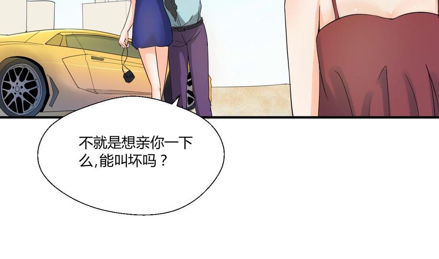 《重生之老子有截金箍棒》第127话你有会员卡吗？ 第28页