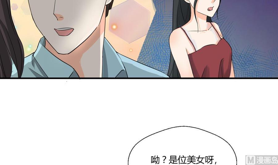 《重生之老子有截金箍棒》第127话你有会员卡吗？ 第30页