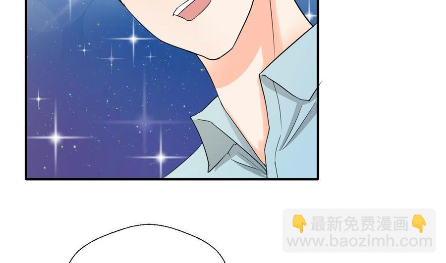 《重生之老子有截金箍棒》第127话你有会员卡吗？ 第32页