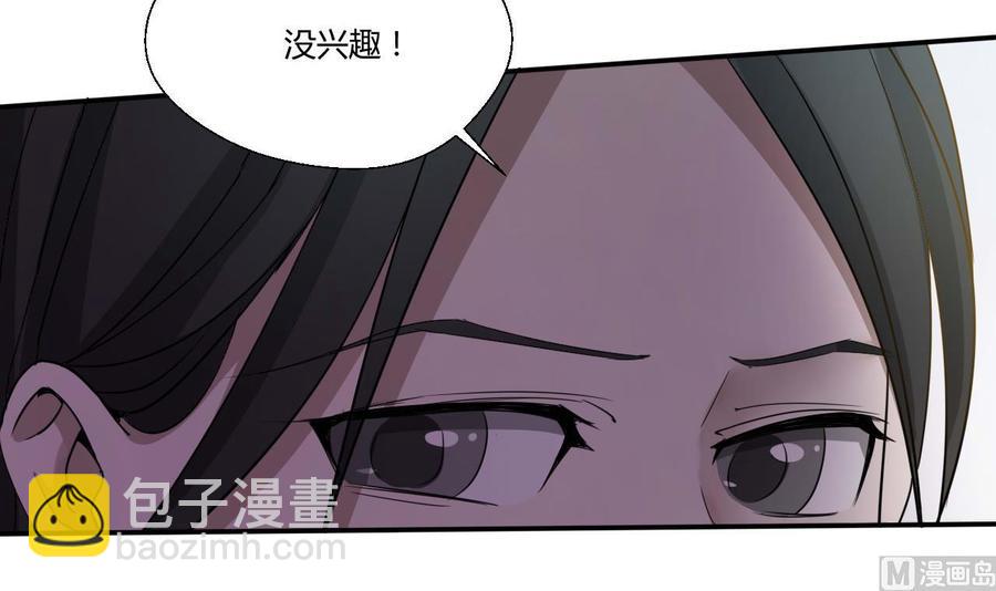 《重生之老子有截金箍棒》第127话你有会员卡吗？ 第33页