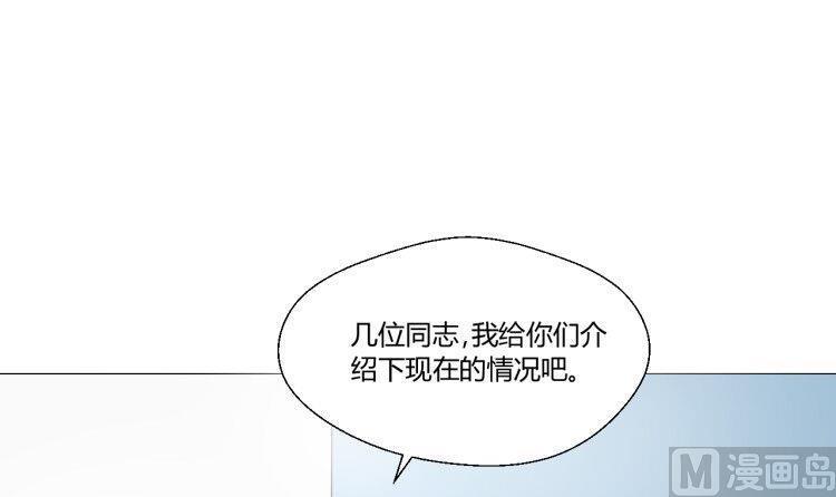 《重生之老子有截金箍棒》第127话你有会员卡吗？ 第3页