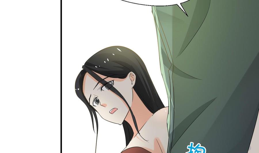 《重生之老子有截金箍棒》第127话你有会员卡吗？ 第43页