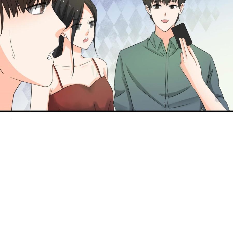 《重生之老子有截金箍棒》第127话你有会员卡吗？ 第46页