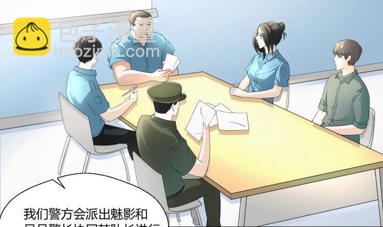 《重生之老子有截金箍棒》第127话你有会员卡吗？ 第4页
