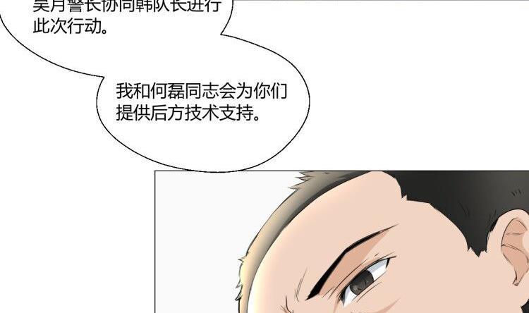 《重生之老子有截金箍棒》第127话你有会员卡吗？ 第5页