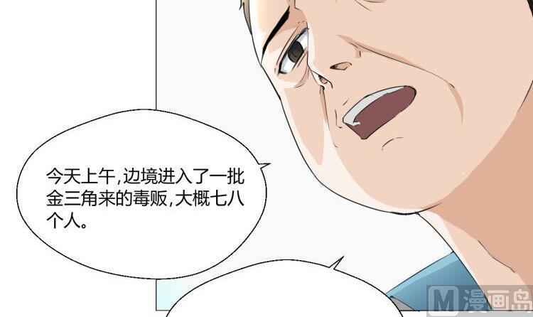 《重生之老子有截金箍棒》第127话你有会员卡吗？ 第6页
