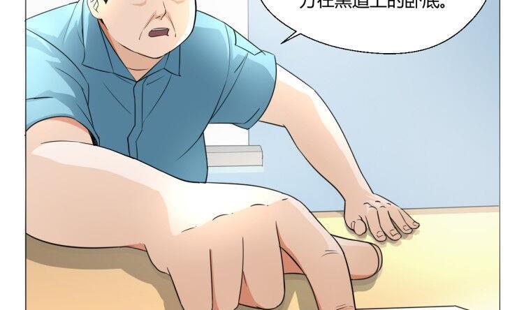 《重生之老子有截金箍棒》第127话你有会员卡吗？ 第8页