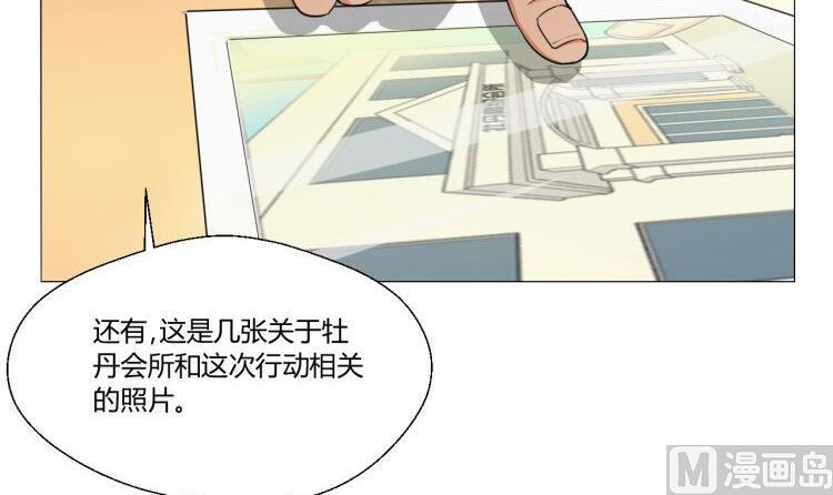 《重生之老子有截金箍棒》第127话你有会员卡吗？ 第9页