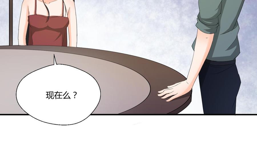 《重生之老子有截金箍棒》第129话 初吻被夺 第13页