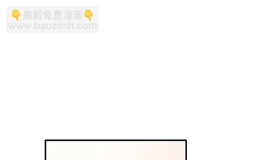 《重生之老子有截金箍棒》第129话 初吻被夺 第14页