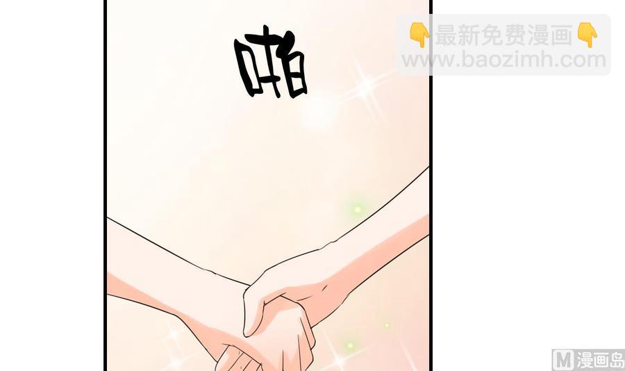 《重生之老子有截金箍棒》第129话 初吻被夺 第15页