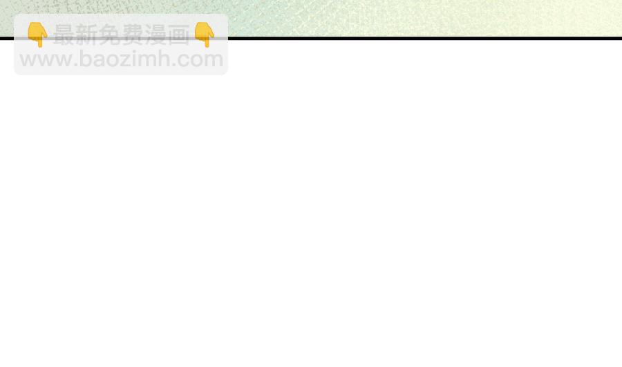 《重生之老子有截金箍棒》第129话 初吻被夺 第20页