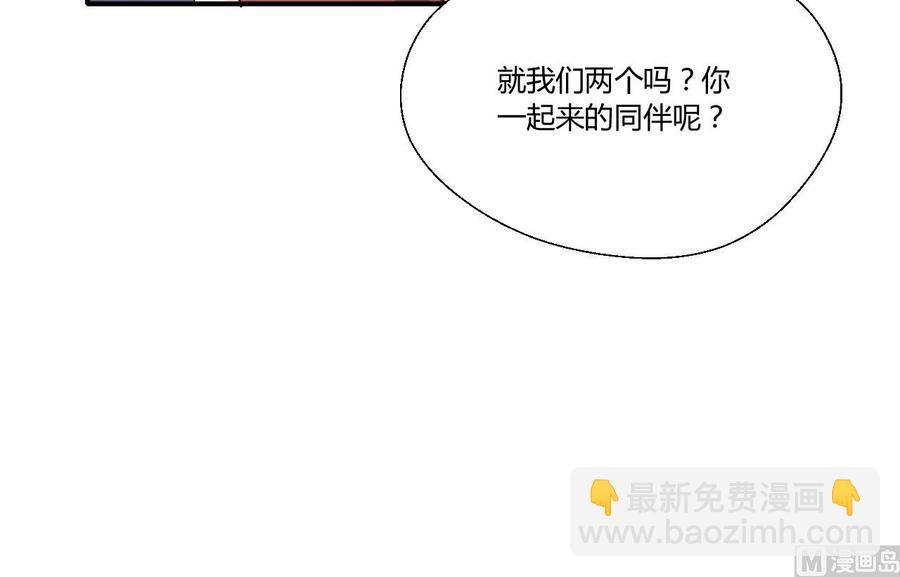 《重生之老子有截金箍棒》第129话 初吻被夺 第27页