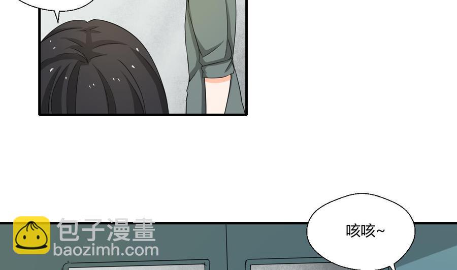 《重生之老子有截金箍棒》第129话 初吻被夺 第29页