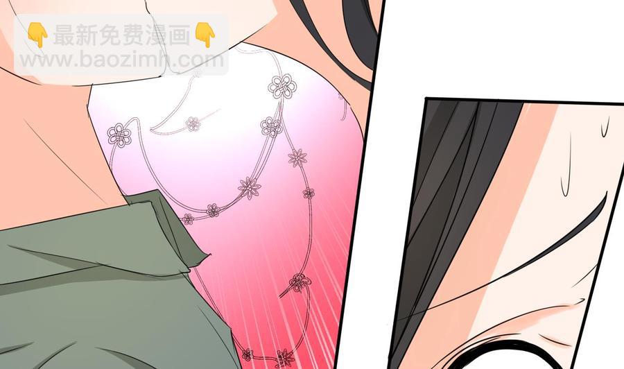 《重生之老子有截金箍棒》第129话 初吻被夺 第35页