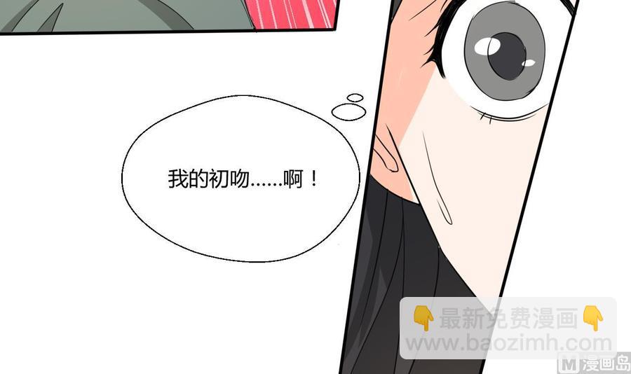 《重生之老子有截金箍棒》第129话 初吻被夺 第36页