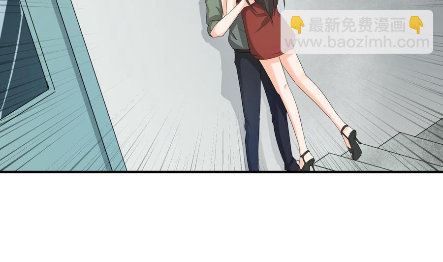《重生之老子有截金箍棒》第129话 初吻被夺 第38页