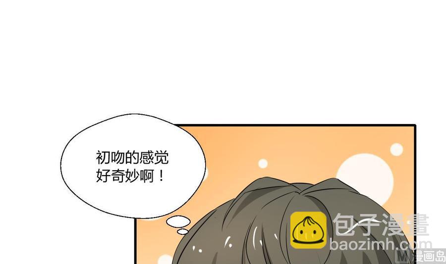 《重生之老子有截金箍棒》第129话 初吻被夺 第39页