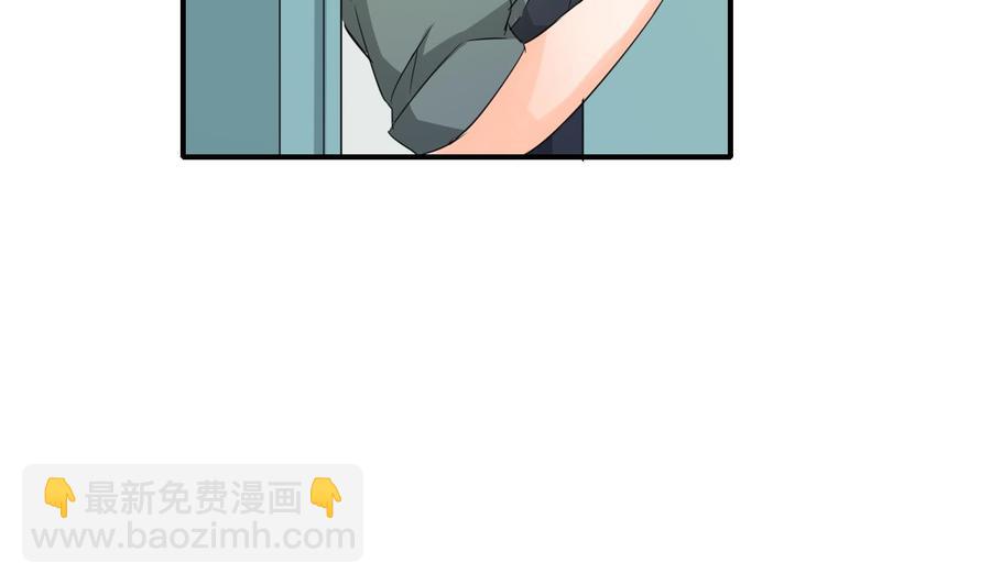 《重生之老子有截金箍棒》第129话 初吻被夺 第46页