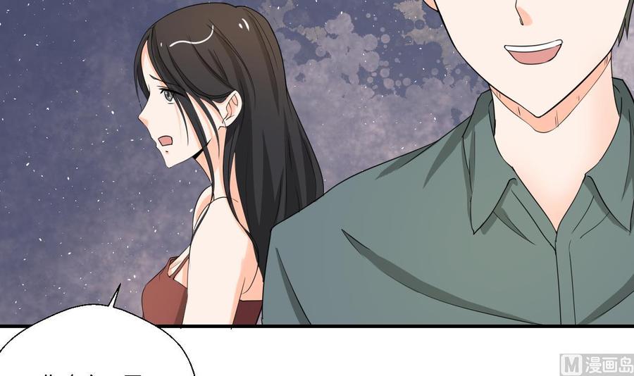 《重生之老子有截金箍棒》第129话 初吻被夺 第6页