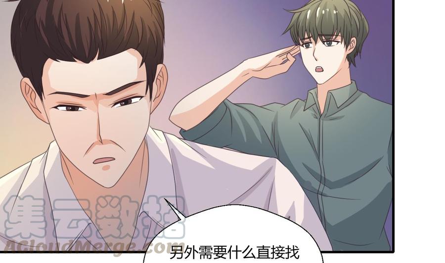 《重生之老子有截金箍棒》第126话 初到滇省 第11页