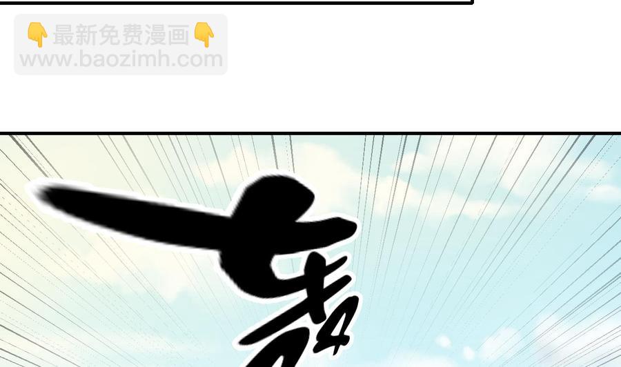 《重生之老子有截金箍棒》第126话 初到滇省 第14页