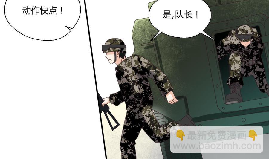 《重生之老子有截金箍棒》第126话 初到滇省 第17页