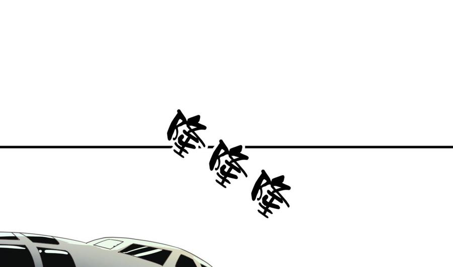 《重生之老子有截金箍棒》第126话 初到滇省 第19页