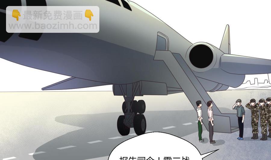 《重生之老子有截金箍棒》第126话 初到滇省 第20页