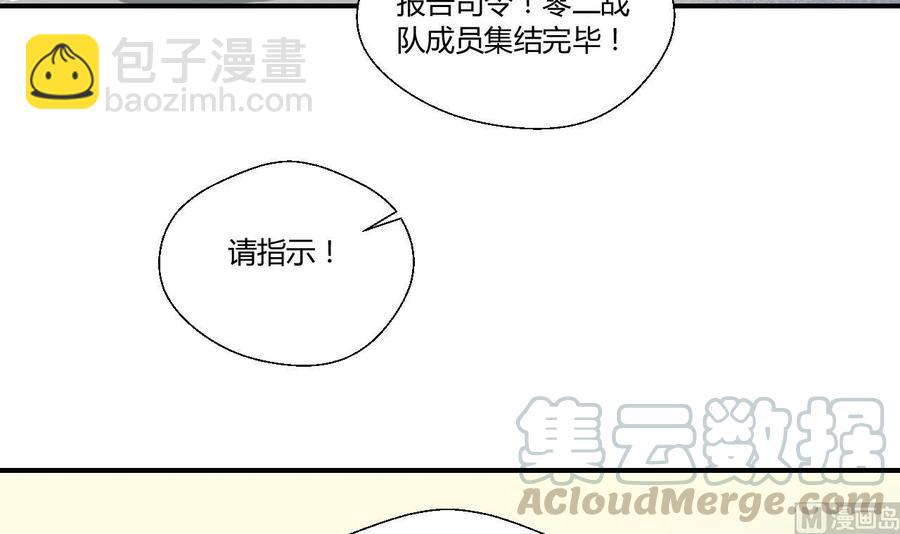 《重生之老子有截金箍棒》第126话 初到滇省 第21页
