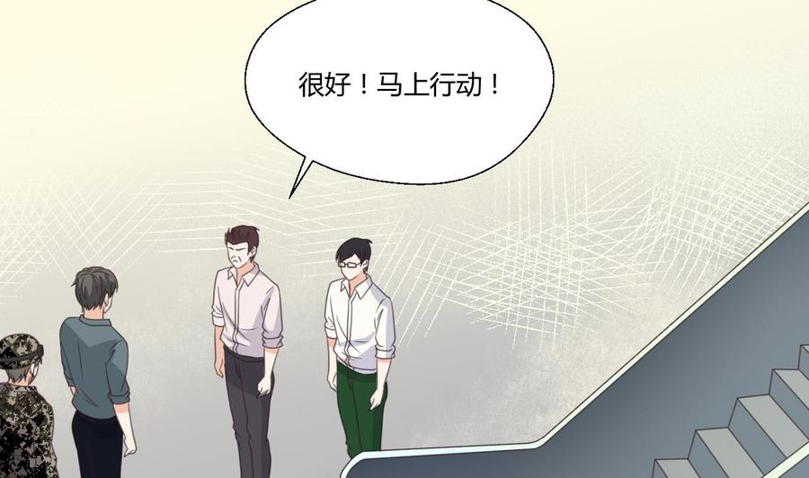 《重生之老子有截金箍棒》第126话 初到滇省 第22页