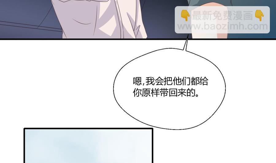 《重生之老子有截金箍棒》第126话 初到滇省 第28页