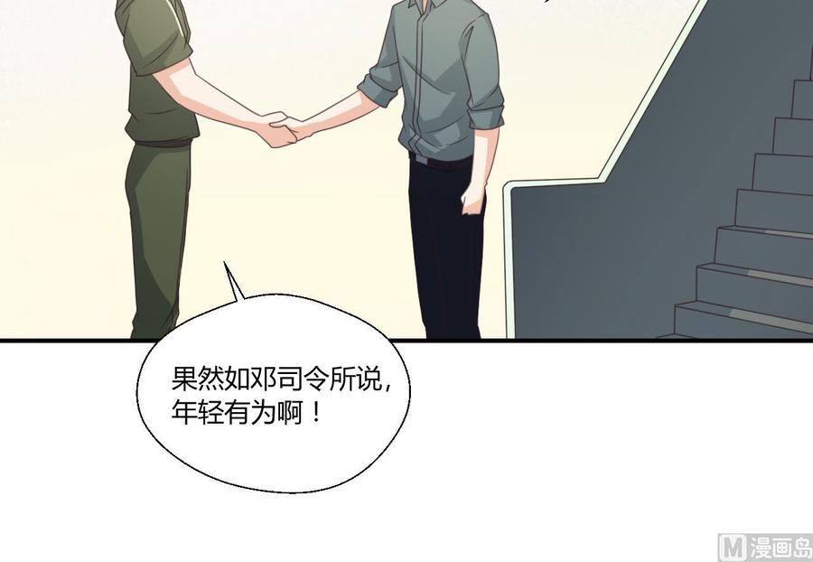 《重生之老子有截金箍棒》第126话 初到滇省 第39页