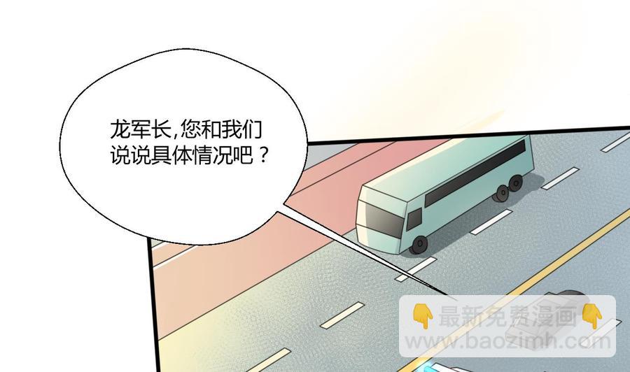《重生之老子有截金箍棒》第126话 初到滇省 第40页
