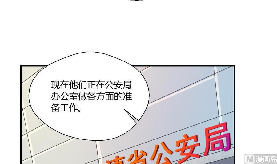 《重生之老子有截金箍棒》第126话 初到滇省 第42页