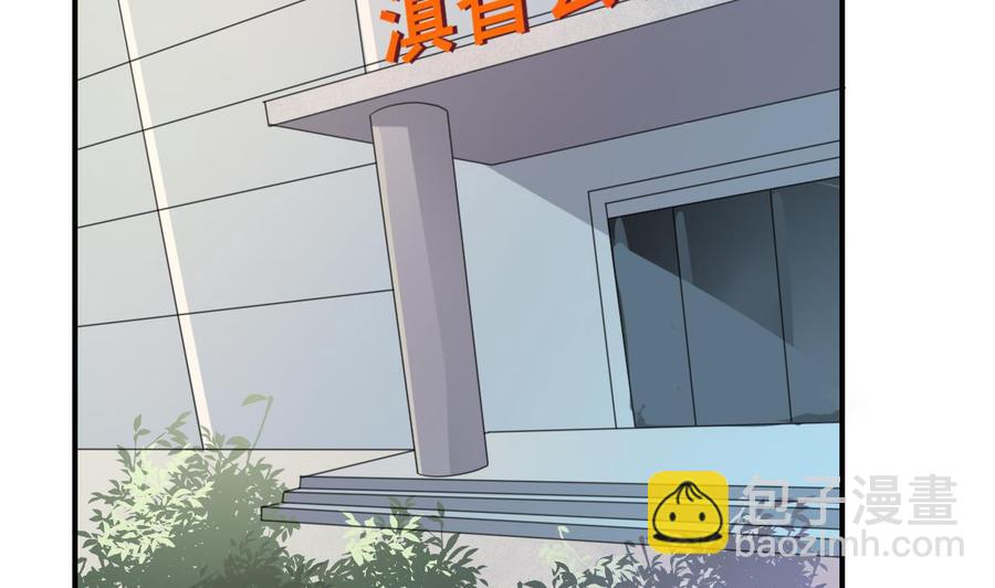 《重生之老子有截金箍棒》第126话 初到滇省 第43页