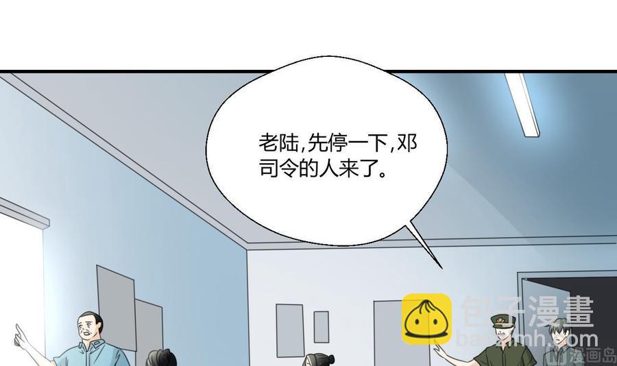 《重生之老子有截金箍棒》第126话 初到滇省 第45页