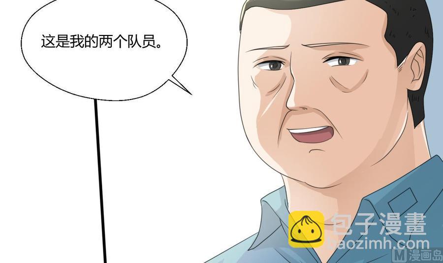 《重生之老子有截金箍棒》第126话 初到滇省 第48页
